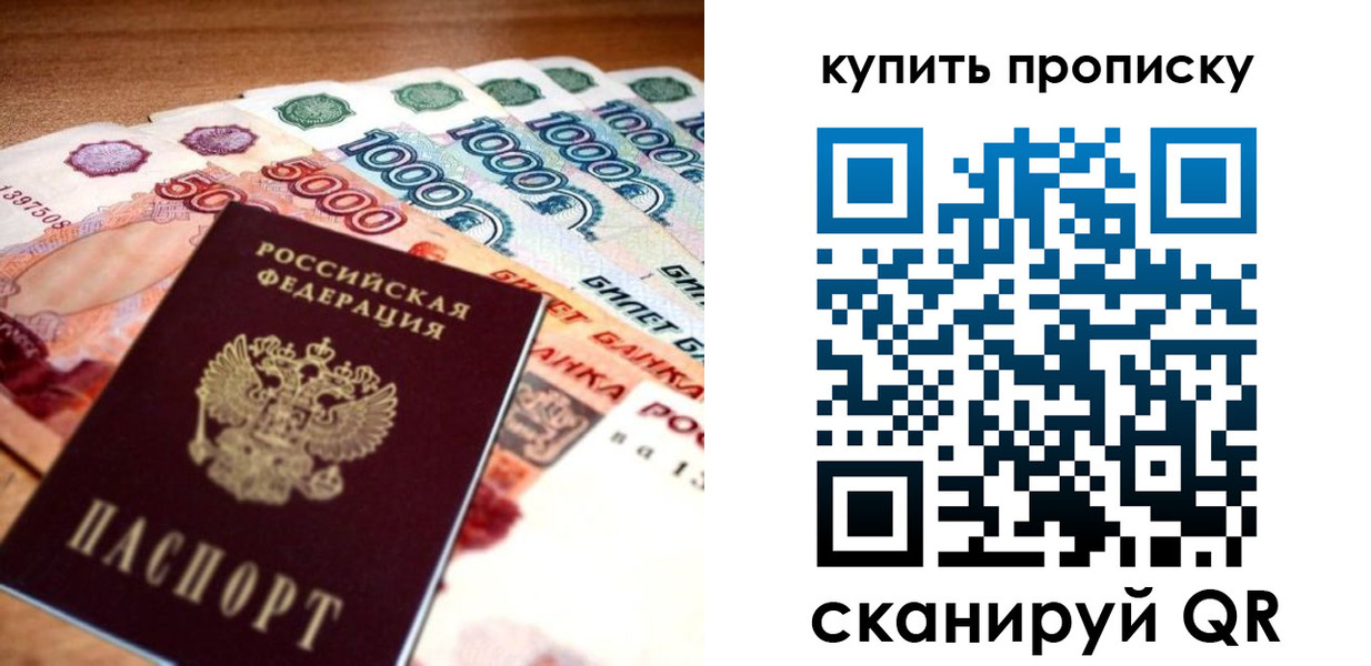 временная регистрация гарантия в Алексине