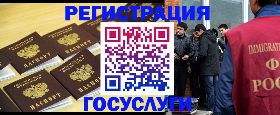временная регистрация в квартире в Алексине