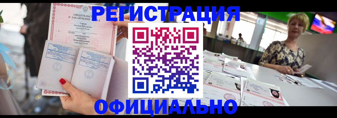 временная регистрация 2025 в Алексине