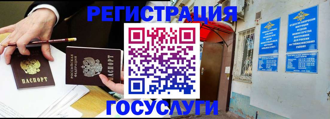 регистрация для дет. сада в Алексине