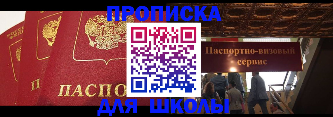 временная регистрация собственник в Алексине